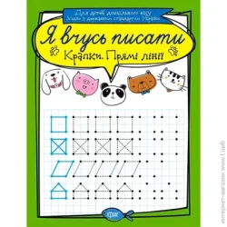   ,  .    978-966-939-637-2