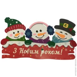 Кольоровий картон Аплі-Краплі Декоративне виріб з МДФ Три сніговика