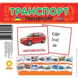 Видавництво Зірка Мини-карточки Транспорт 65796