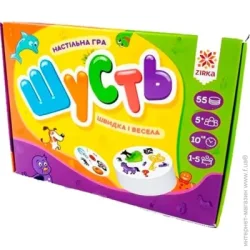 Настольная игра Видавництво Зірка Игра настольная Шусть
