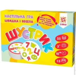 Настольная игра Видавництво Зірка Игра настольная Шустрик