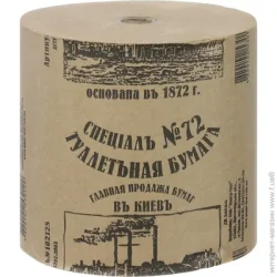 Туалетная бумага Папір-Мал Специаль №72 однослойная 1 шт (4820142530120)