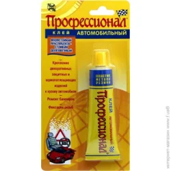 Хімік-Плюс Клей Химик Плюс Профессионал Автомобильный
