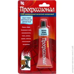 Хімік-Плюс Клей Химик Плюс Профессионал для Обуви и Кожи