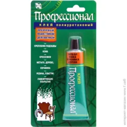 Хімік-Плюс Клей Химик Плюс Профессионал Полиуретановый