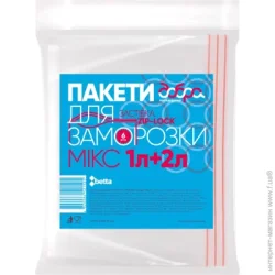 Пакети для льоду Добра Господарочка Пакети для заморозки Мікс 1 л 3 шт. + 2 л 3 шт.
