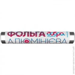 Фольга алюминиевая Добра Господарочка Жаростойкая 20 + 2м
