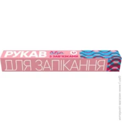Рукав для запекания Добра Господарочка 3м + 30см