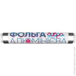 Фольга алюминиевая Добра Господарочка Фольга алюмінієва ТМ "Добра Господарочка", 50 м х 28 см, 9 мкм