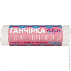 Добра Господарочка Ганчірка для підлоги 50x60см