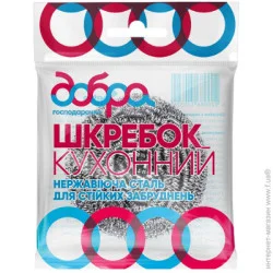 Добра Господарочка Скребок кухонний спірально-металевий 6.5см