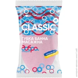 Мочалка Добра Господарочка Губка банна класик фіолетова