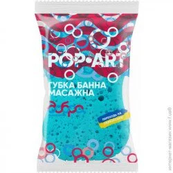 Губка масажна Добра Господарочка Губка банна Рор-art масажна зелена