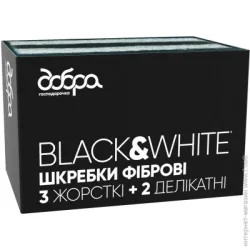 Добра Господарочка Скребок фибровый Black & White 5 шт.