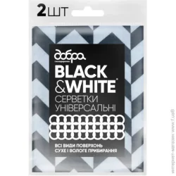 Добра Господарочка Серветка універсальна Black&White з принтом 25x36 см 2 шт./уп. / чорний/білий