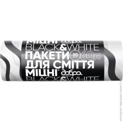 Äîáðà Ãîñïîäàðî÷êà ̳øêè äëÿ ñì³òòÿ ³ç çàòÿæêàìè Black&White ñòàíäàðòí³ 60 ë 20 øò.