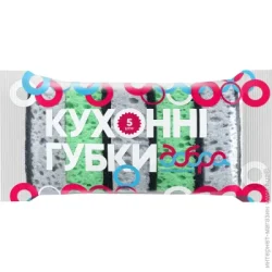 Добра Господарочка Губка для миття посуду Gray 5 шт.