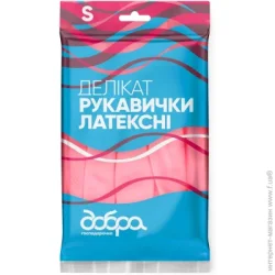 Добра Господарочка Рукавички латексні Делікат стандартні р.S 1 пар/уп.