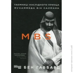  PROcreators : MBS.       () (9786170979865)