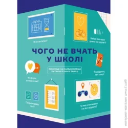        .       978-617-7966-08-0