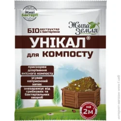 Биопрепарат порошок Жива Земля Биопрепарат-деструктор Уникал-с для компоста и туалетов 15 г для использования в выгребных ямах, компостных ямах биотуалета