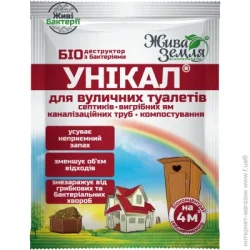 Биопрепарат порошок Жива Земля Биопрепарат Уникал-с для выгребных ям, туалетов, септиков, канализационных труб 30 г для использования в выгребных ямах, компостных ямах биотуалета