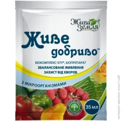 Жива Земля Добриво Живе добриво