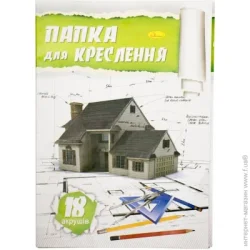 Папір Апельсин Папка для креслення ПК-160-18 А4 18 л.