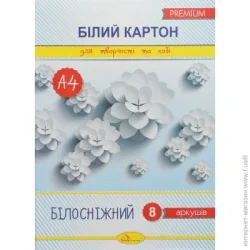 Апельсин Набір картону КПВ-А4-16