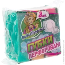 Гривня Петрівна Губка для посуду Хвиля 3 шт.