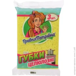 Гривня Петрівна Губка для посуду целюлозна 3 шт.