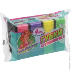 Гривня Петрівна Губка для посуды для кухни крупнопористая 4 шт.