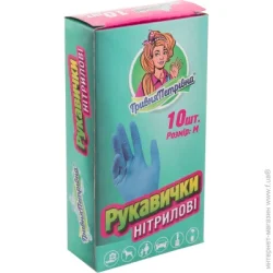 Гривня Петрівна Рукавички нітрилові міцні 5 пар/уп. блакитні