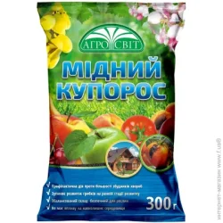 Агросвіт Мідний купорос 300 г
