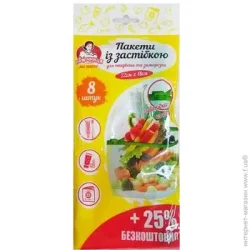 Помічниця Пакеты с застежкой слайдером 22x18 см 8+ 2 шт.