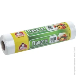 Помічниця Пакеты хозяйственные 25x40 см 500 шт.