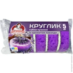 Помічниця Губка для посуды Круглик с ароматом лаванды 5 шт.