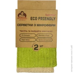     ECO FRIENDLY 3030  2 ./.