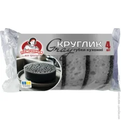 Помічниця Губка для посуды Круглик Gray 4 шт.