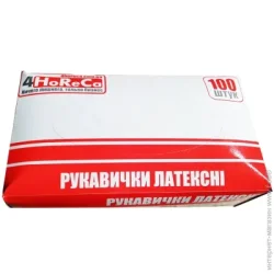 Помічниця Рукавички латексні HoReCa р.S 50 пар / уп. білий