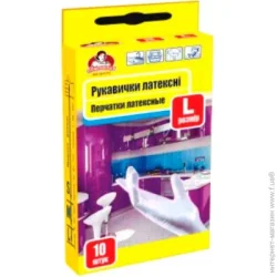Помічниця Рукавички латексні розмір L 10 шт/уп.