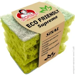 Помічниця Губка для посуды Supreme Eco Friendly 2 шт.