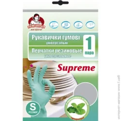 Помічниця Рукавички латексні з ароматом м'яти Supreme міцні р. S 1 пара/уп. зелені