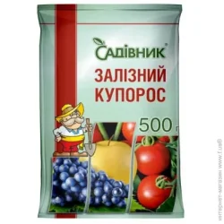 Садівник Залізний купорос Вага: 0.5 кг