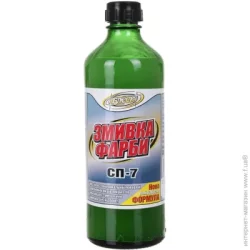 Блеск Смывка краски СП-7 0,5 л 0,58 кг