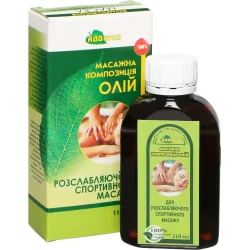 Масло Адверсо Композиция масел для расслабляющего спортивного массажа 110 мл