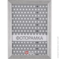 Фоторамка Арт-Сервіс ЭА-01160 1 фото 15x21 см серебристый металлик