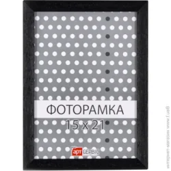 Фоторамка Арт-Сервіс Рамка для фото ЭА-01163 1 фото 15x21 см черный