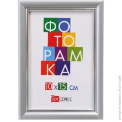 Фоторамка Арт-Сервіс ЭА-01274 1 фото 10x15 см в ассортименте