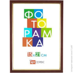 Фоторамка Арт-Сервіс ЭА-01300 1 фото 15x21 см коричневый с золотистым